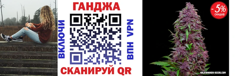 Купить наркотики цена Гусев Бошки Шишки Мефедрон КОКАИН Alpha-PVP ГАШ