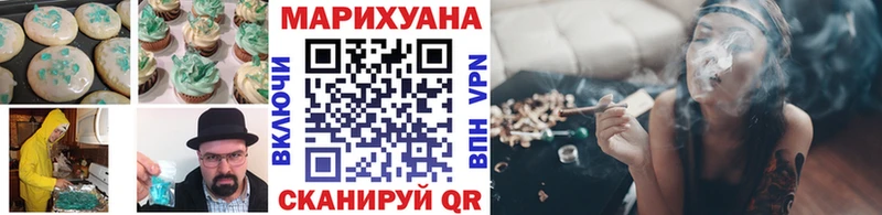 сколько стоит Гусев blacksprut как зайти Печенье с ТГК марихуана