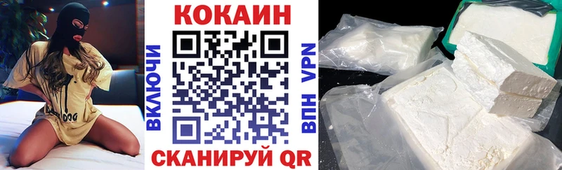 Cocaine Columbia Гусев