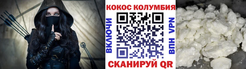 mega   купить наркотики сайты  Гусев  Cocaine Перу 