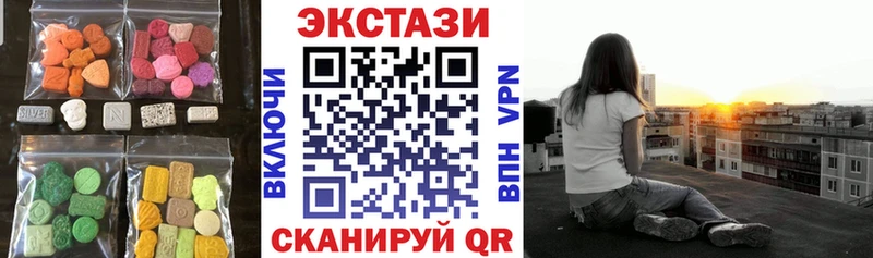 Экстази 280мг  где продают   Гусев 