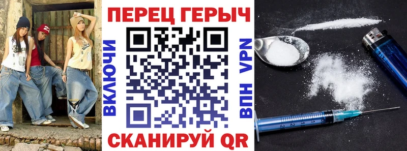 Героин белый  продажа наркотиков  Гусев 