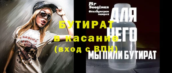 MDMA Бронницы