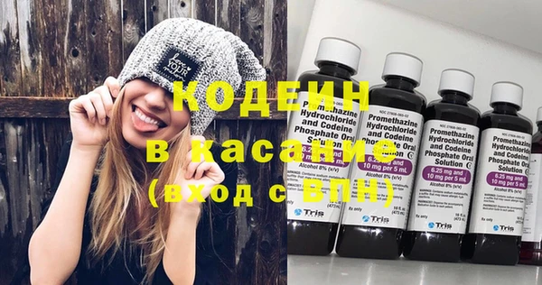 скорость Бугульма