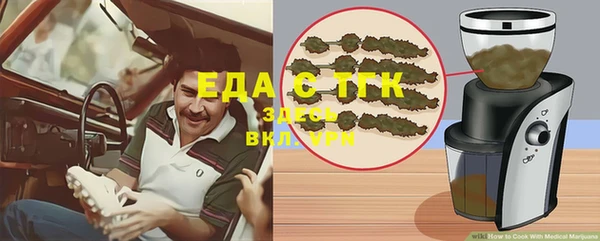 ALPHA PVP Бородино