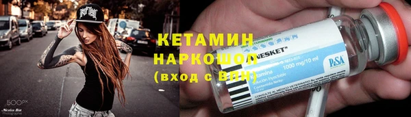 MDMA Бронницы