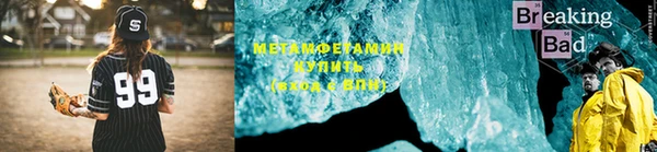 ALPHA-PVP Верея