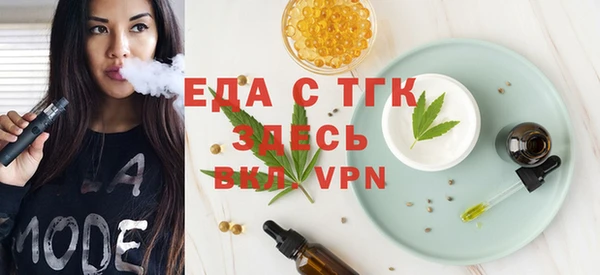 прущие крисы Белокуриха