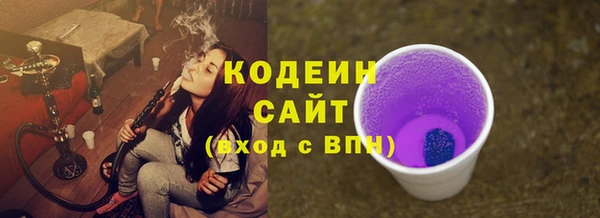 МДМА Верхнеуральск