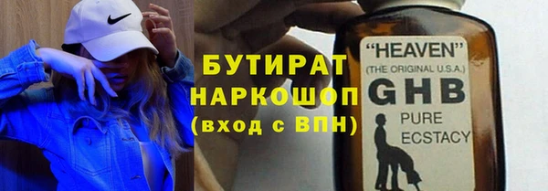 скорость Верхний Тагил