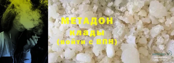 ALPHA PVP Бородино