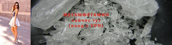 MDMA Бронницы