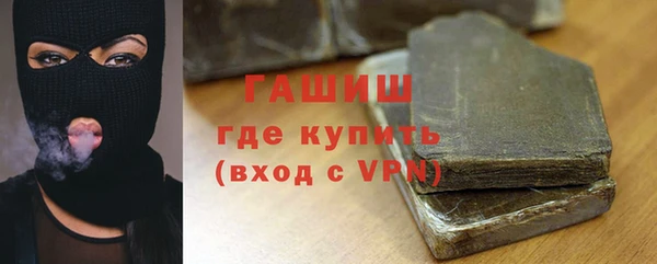 ALPHA PVP Бородино