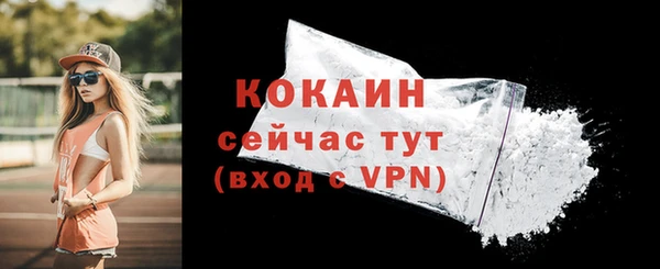 скорость Бугульма