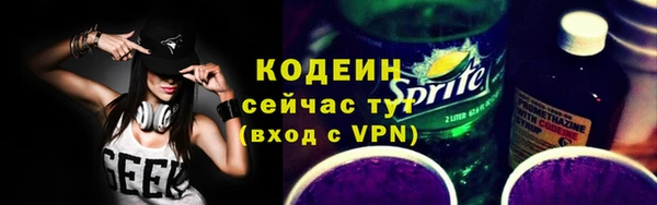 ALPHA-PVP Верея
