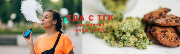 скорость Бугульма