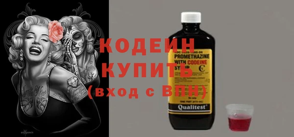 ALPHA-PVP Верея