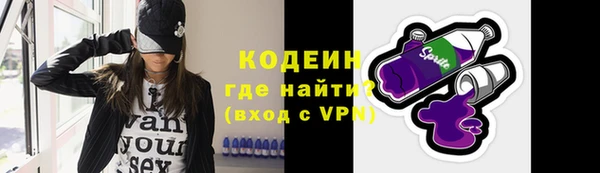 MDMA Бронницы