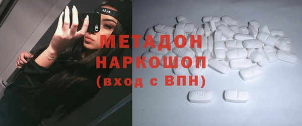 МДМА Верхнеуральск
