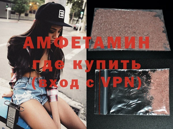 MDMA Бронницы