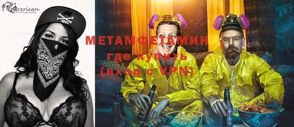 МДМА Верхнеуральск