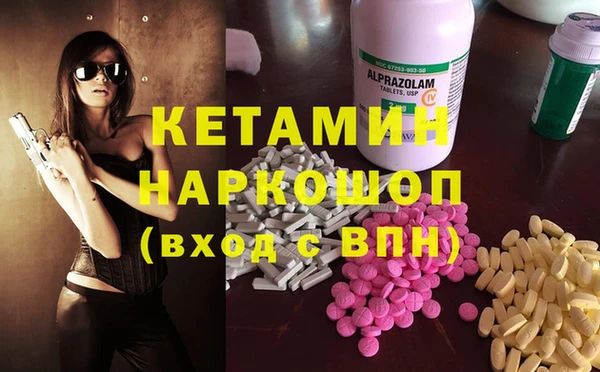 мефедрон мука Белоозёрский