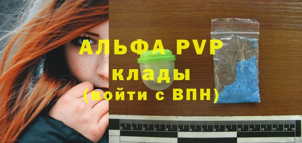 дурь Ступино