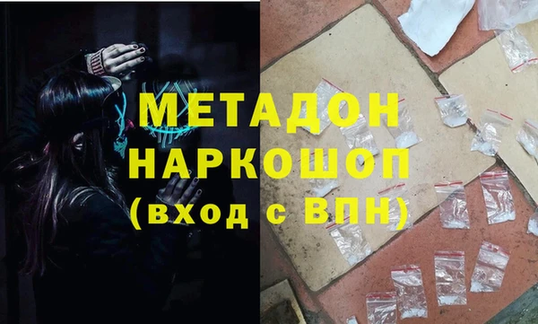 ALPHA PVP Бородино