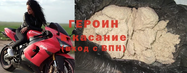 скорость Бугульма
