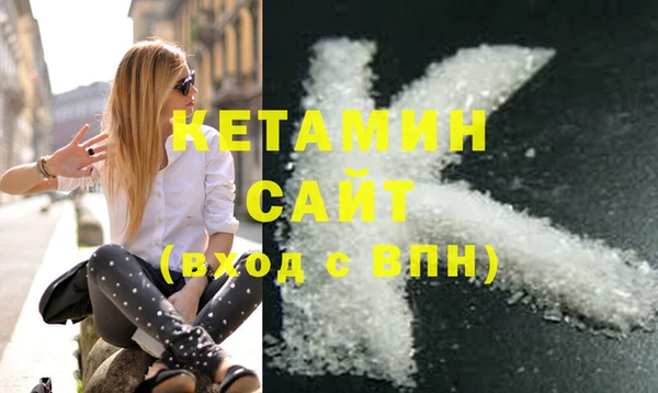MDMA Бронницы