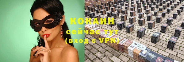 MDMA Бронницы