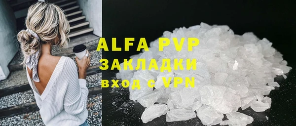 скорость Бугульма