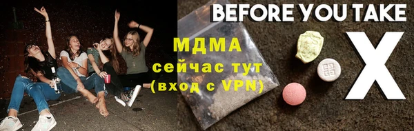 ALPHA-PVP Верея