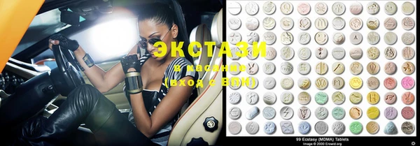 MDMA Бронницы