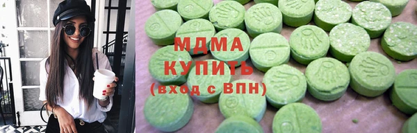 ALPHA PVP Бородино