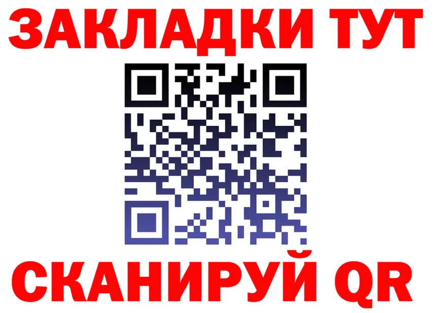 APVP крисы CK вход площадка блэк спрут Гусев