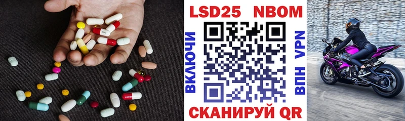 ЛСД экстази ecstasy  Гусев 