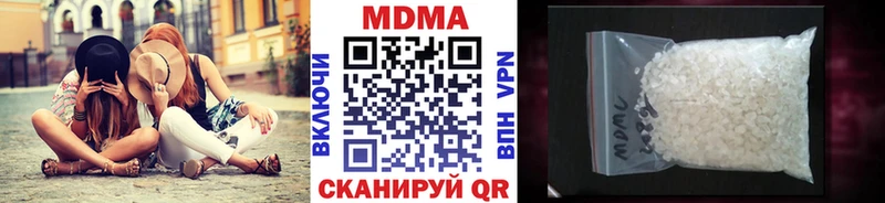 МДМА молли  blacksprut онион  Гусев 