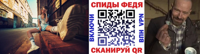 Первитин пудра  Гусев 