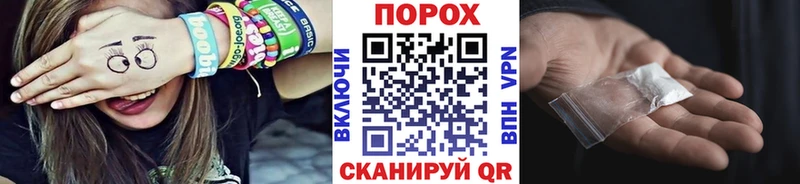 Первитин мет Гусев