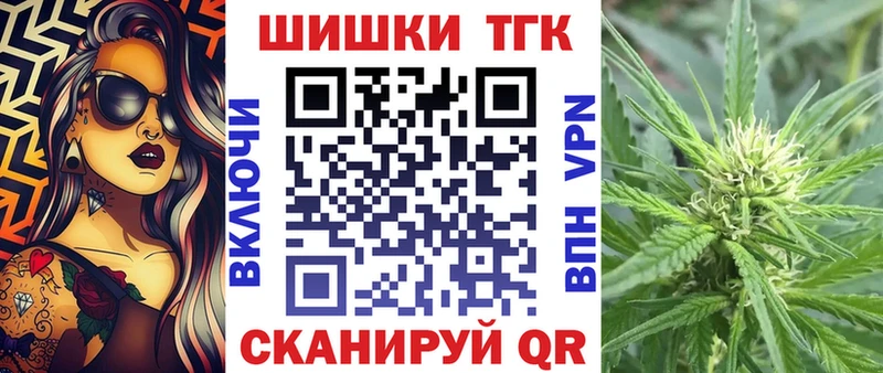 наркотики  Гусев  Каннабис VHQ 